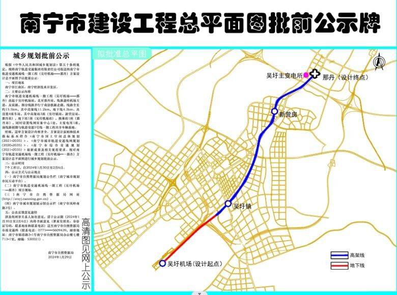 铁方案设计总平面图 机场线座车站凯发k8娱乐登录南宁市公示两条地